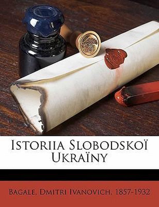 Istoriia Slobodskoï Ukraïny